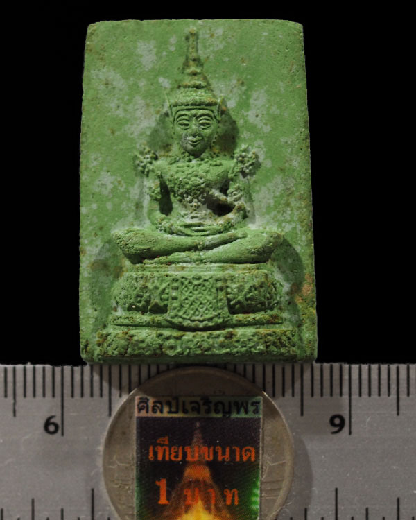 พระแก้วมรกต วัดสนามนอก พ.ศ 2514 อ.บางกรวย จ.นนทบุรี สร้างในงานผูกพัทธสีมา นิยมพื้นที่ เนื้อเขียว พิธ - 3