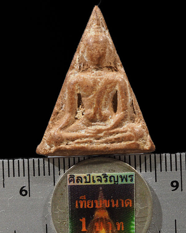 พระเนื้อดินพิมพ์นางพญา ค่ายอดิศร สระบุรี ปี 2514 เนื้อดิน เกจิดัง ปลุกเสกจำนวนมาก หลวงพ่อกวย หลวงปู่ - 3