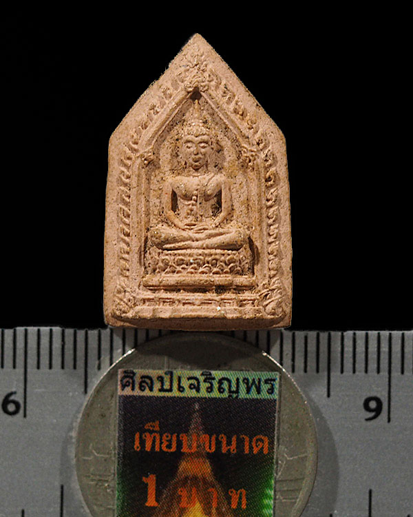 พระผงไตรภาคี พิมพ์พุทธสิหิงห์ **พิมพ์เล็ก หลวงพ่อแดง วัดเขาบันไดอิฐ จ.เพชรบุรี ปลุกเสกไตรมาส พ.ศ.๒๕๑ - 3
