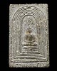 พระสมเด็จกำแพงแก้ว ปี ๒๕๐๔ วัดรัมภาราม(บ้านกล้วย) จ.ลพบุรี พิธีใหญ่ หลวงพ่อจง และเกจิดังหลายท่าน ปลุ