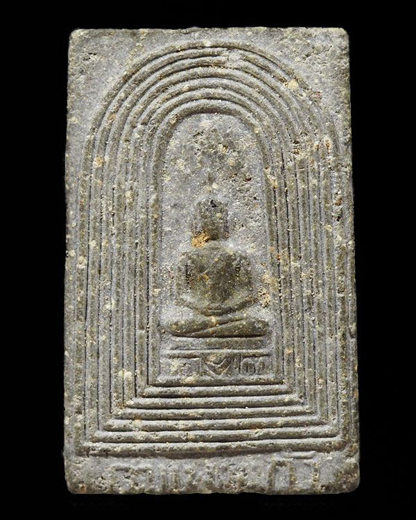 พระสมเด็จกำแพงแก้ว ปี ๒๕๐๔ วัดรัมภาราม(บ้านกล้วย) จ.ลพบุรี พิธีใหญ่ หลวงพ่อจง และเกจิดังหลายท่าน ปลุ - 1