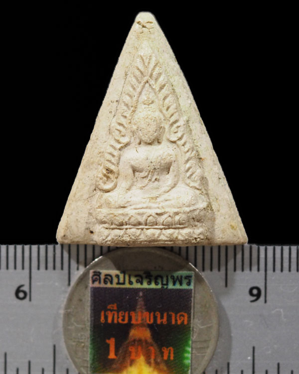 พระพุทธชินราช วัดประสาทบุญญาวาส กรุงเทพฯ ปี ๒๕๐๖ มวลสารผสมผงวัดระฆัง และสมเด็จบางขุนพรหม *** ปลายยอด - 3