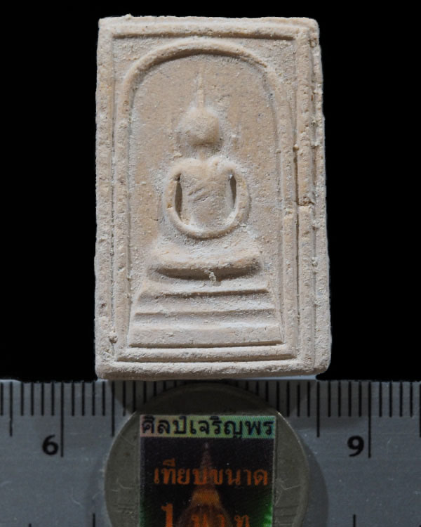 พระสมเด็จอรหังสิทธิกร หลังช้าง วัดราชสิทธาราม(วัดพลับ) ปี 2523 พระสังฆราช วัดบวรฯลป.โต๊ะ ลป.ดุลย์และ - 3