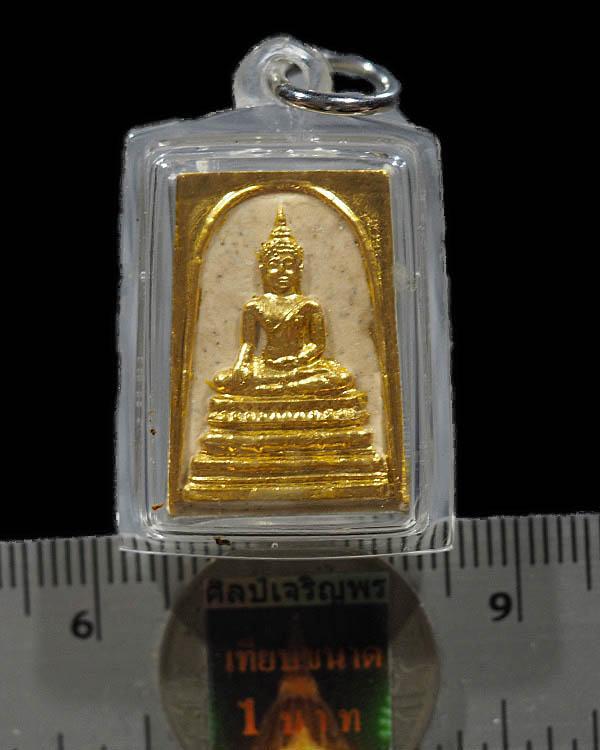 พระผงสมเด็จพระศาสดา พรหมวิหาร วัดบวรนิเวศวิหาร จ.กรุงเทพฯ สมเด็จพระสังฆราชญาณสังวร วัดบวรนิเวศ กรุงเ - 3