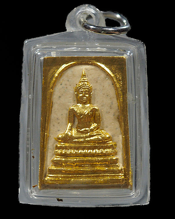 พระผงสมเด็จพระศาสดา พรหมวิหาร วัดบวรนิเวศวิหาร จ.กรุงเทพฯ สมเด็จพระสังฆราชญาณสังวร วัดบวรนิเวศ กรุงเ - 4