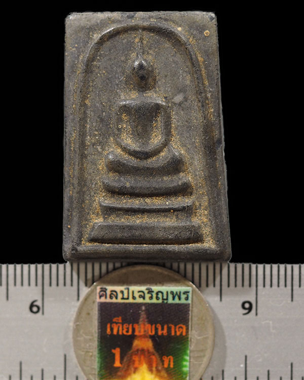 พระสมเด็จหลังยันต์อุณาโลมเล็ก *** หลังข้าวสารดำ (หายากสุดๆ) หลวงพ่อเชื้อ วัดใหม่บำเพ็ญบุญ จ.ชัยนาท พ - 3