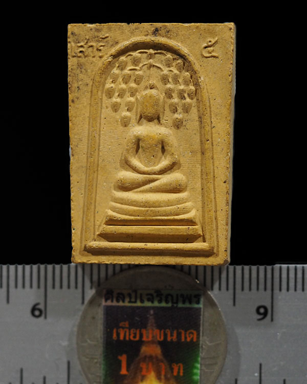 พระสมเด็จมเหศวร วัดบางสะแกนอก ตลาดพูล ปี ๒๔๑๖ หลวงปู่โต๊ะ วัดประดู่ฉิมพลี เป็นประธานพิธีปลุกเสก ปัจจ - 3