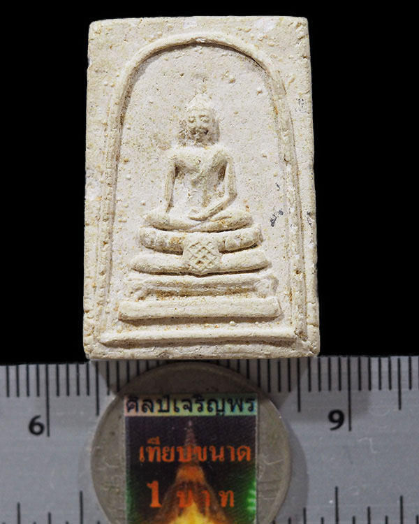 พระสมเด็จพระประธาน หลังยันต์ วัดนครชื่นชุ่ม ปี ๒๕๐๙ ผสมผงเก่ากรุบางขุนพรหม หลวงพ่อเงิน, หลวงพ่อน้อย, - 3