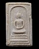 พระสมเด็จอรหังสิทธิกร หลังช้าง วัดราชสิทธาราม(วัดพลับ) ปี 2523 พระสังฆราช วัดบวรฯลป.โต๊ะ ลป.ดุลย์และ
