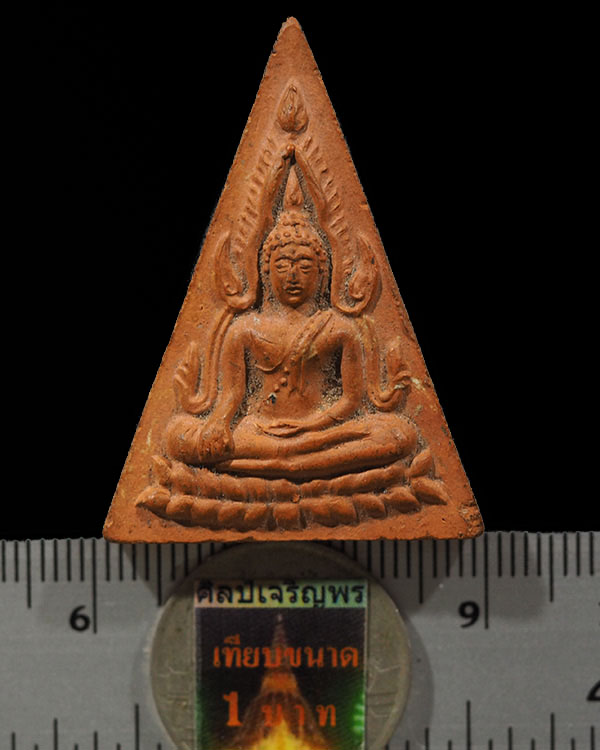 พระพุทธชินราช เนื้อดิน หลวงพ่อพันธ์ วัดบางสะพาน พิษณุโลก สร้างราวๆปี 2512-2514 หายาก ประสบการณ์มาก - 3