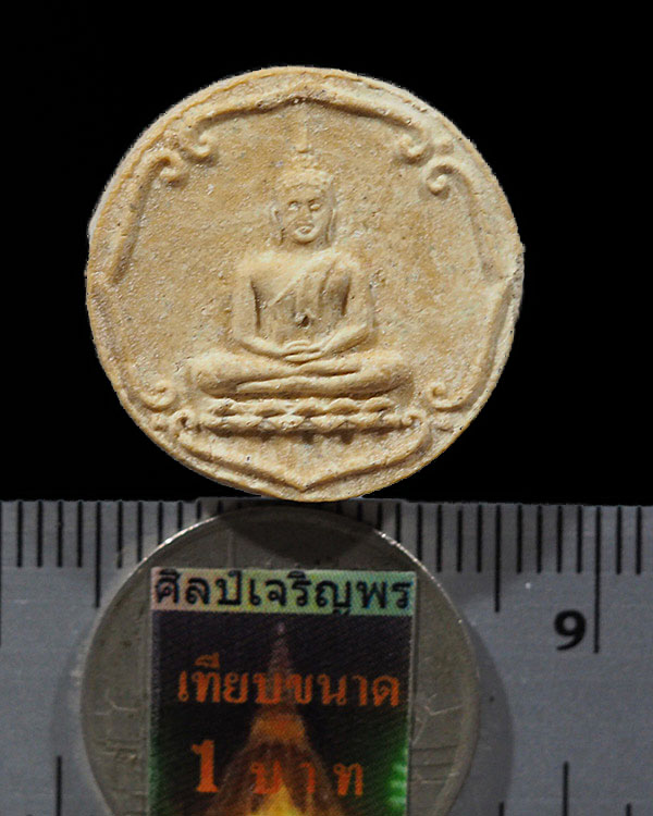 พระสมเด็จจันทร์ลอยสิบทิศ พิมพ์พิมพ์เล็ก วัดนางชี กรุงเทพฯ ปี 2509 สุดยอดมวลสาร และพิธีพุทธาภิเศก หลว - 3