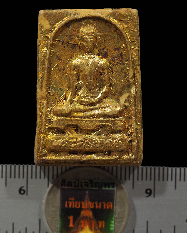 พระศรีอาริยเมตไตร วัดไลย์ อ.ท่าวุ้ง จ.ลพบุรี พระเก่าปิดทอง โชคลาภและแคล้วคลาดที่สุด - 3