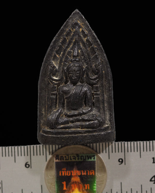พระพิมพ์ขุนแผน เนื้อผงใบลาน หลวงพ่อวงษ์ วัดทุ่งผักกูด จ.นครปฐม ปี 2490 พิมพ์นี้เป็นของหลวงพ่อวงษ์ค - 3