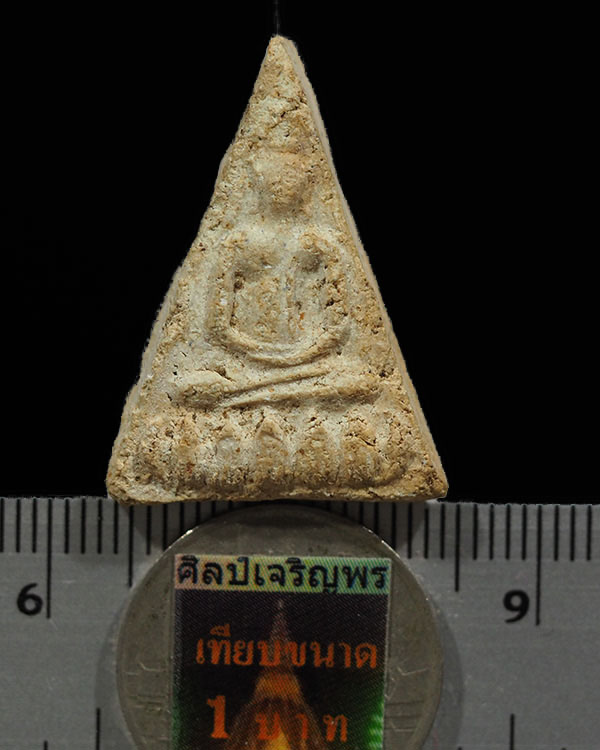 พระสมเด็จพิมพ์สมเด็จจิตรลดา ผสมผงเก่าบางขุนพรหม อาจารย์เชื้อ วัดสะพานสูง กรุงเทพฯ ปี ๒๕๐๗ ชุดพิเศษ อ - 3