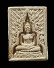 พระแก้วมรกตรัตนฤทธิ์ หลังยันต์อิสวาสุ คุณสุธันย์สร้าง ปี 2538 ครูบาอิน วัดฟ้าหลั่ง และพระเกจิร่วมปลุ