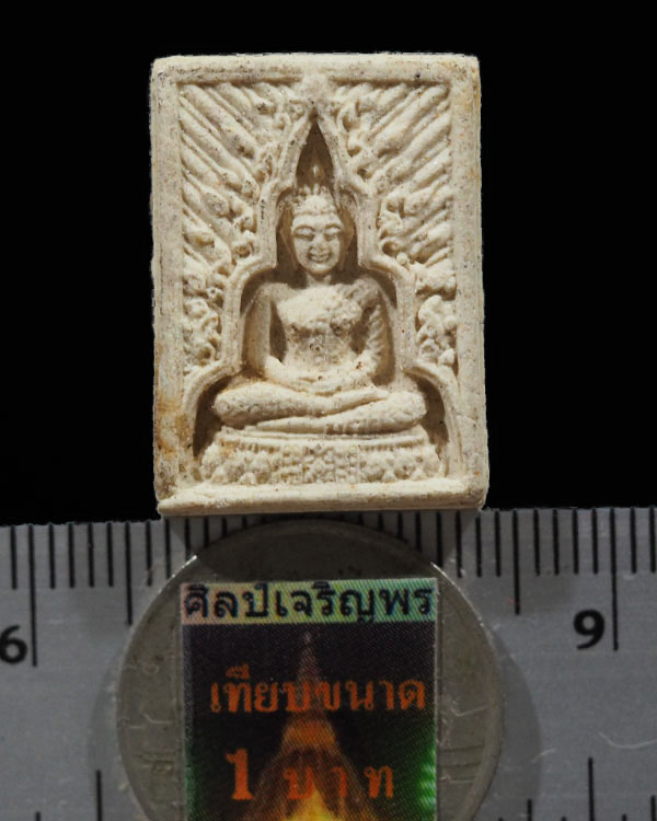 พระแก้วมรกตรัตนฤทธิ์ หลังยันต์อิสวาสุ คุณสุธันย์สร้าง ปี 2538 ครูบาอิน วัดฟ้าหลั่ง และพระเกจิร่วมปลุ - 3