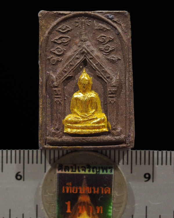 พระศรีสรรเพชญ หลวงพ่อเล็ก วัดสันติคีรีศรีบรมธาตุ ( วัดเขาดิน ) อ.ท่าม่วง จ.กาญจนบุรี องค์นี้พิเศษเนื - 3