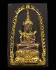 พระแก้วมรกรต ทรงเครื่องฤดูร้อน พิมพ์ใหญ่ ลงรักปิดทอง หลังยันต์ดวงประสูติพระพุทธเจ้า หลวงพ่อเริ่ม วัด