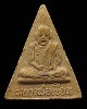 พระผงหลังใบโพธิ์ หลวงพ่อเขียน วัดสำนักขุนเณร จ.พิจิตร ปี 2516 หลวงพ่อทบ, หลวงปู่โต๊ะ ฯลฯ ปลุกเสก  พร