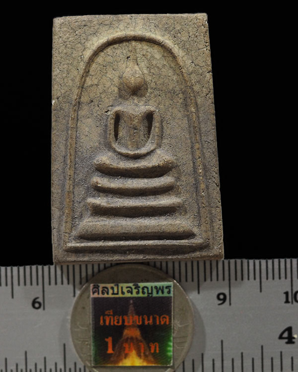 พระสมเด็จ เนื้อผงพิเศษ วัดชลอ รุ่น 2 วัดชลอ จ.นนทบุรี พิมพ์นี้หายาก สร้างโดยผสมผงเก่าสมเด็จบางขุนพรห - 3