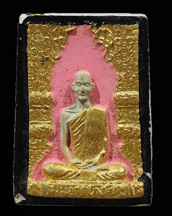 พระผงรูปเหมือนเจ้าคุณนรฯ ปิดทองกรรมกร ที่ระลึกพระราชทานนาม "นวม." ปี 2515 หลวงปู่โต๊ะ วัดประดู่ฉิมพ - 2