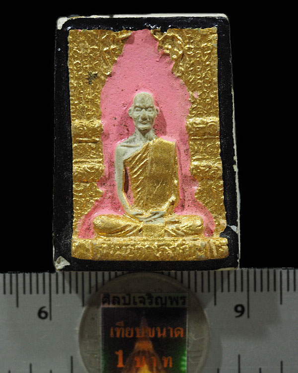 พระผงรูปเหมือนเจ้าคุณนรฯ ปิดทองกรรมกร ที่ระลึกพระราชทานนาม "นวม." ปี 2515 หลวงปู่โต๊ะ วัดประดู่ฉิมพ - 4