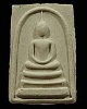 พระสมเด็จศาสดาสุธรรมเติยามงคล(รุ่นแรก) ๕ อังคาร หลวงปู่เหรียญ วรลาโภ วัดอรัญญบรรพต จ.หนองคาย.อธิฐานจ