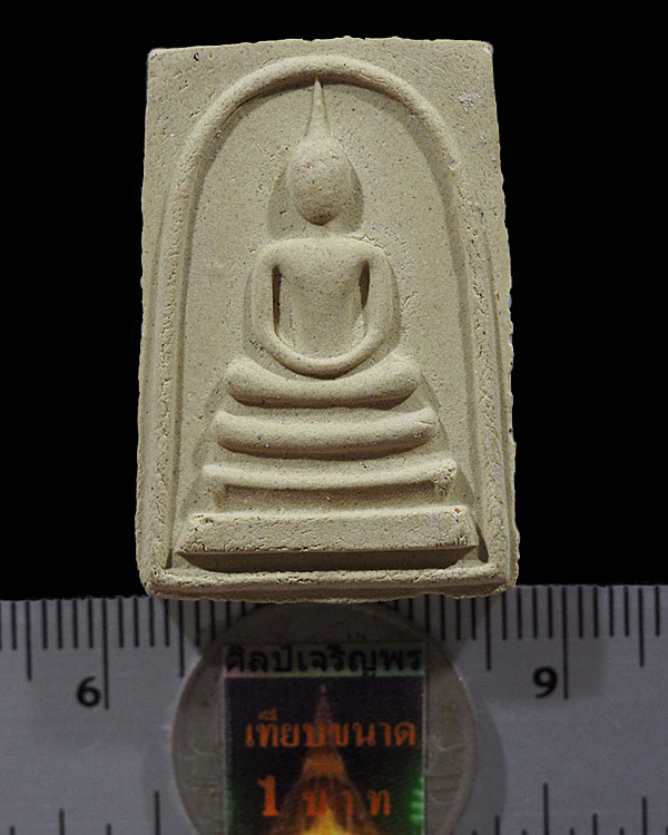 พระสมเด็จศาสดาสุธรรมเติยามงคล(รุ่นแรก) ๕ อังคาร หลวงปู่เหรียญ วรลาโภ วัดอรัญญบรรพต จ.หนองคาย.อธิฐานจ - 3