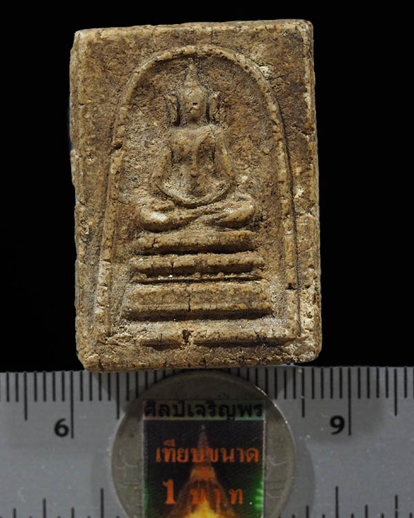 พระสมเด็จพิมพ์เทวดายุคแรก หลวงปู่นาค วัดระฆังโฆสิตาราม กรุงเทพฯ มวลสารผสมผงเก่า สร้างประมาณยุค ปี 2 - 3