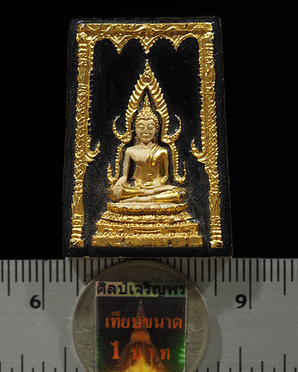 พระพุทธชินราช ลงรักปิดทอง หลังยันต์ดวงประสูติพระพุทธเจ้า หลวงพ่อเริ่ม วัดบางพระ จ.ชลบุรี พิธีใหญ่ เร - 3