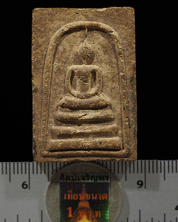 พระสมเด็จหลังสุ่ม รุ่นแรก หลวงพ่อจวน วัดหนองสุ่ม จังหวัดสิงห์บุรี รุ่นแรก จัดสร้างเมื่อปี พ.ศ.2519 - 3