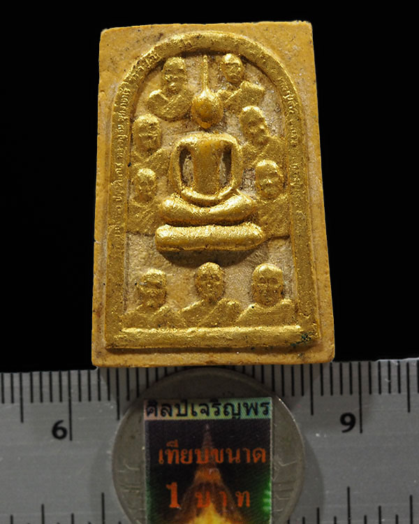 สมเด็จ9อรหันต์ เนื้อผสมอัฐิธาตุ อังคารธาตุ เกศา และชานหมากของพระอรหันต์ 9 รูป พิธีสร้างวัดอินทาราม จ - 3
