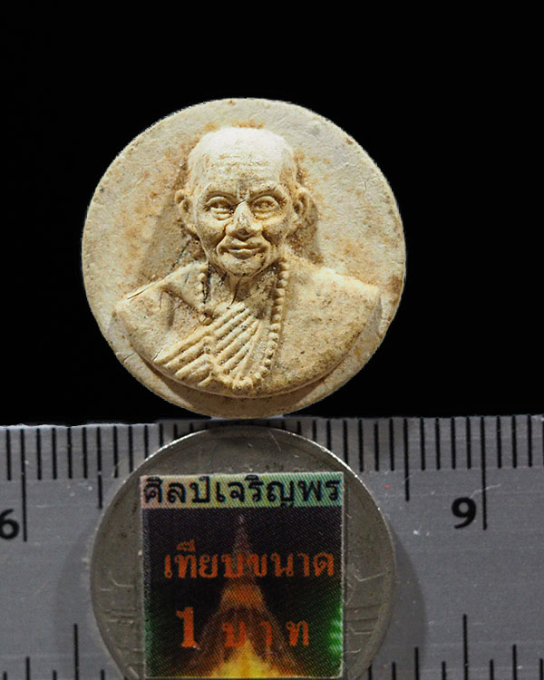 พระผงรูปเหมือน ครูบาธรรมชัย ธรรมชัยโย วัดทุ่งหลวง เชียงใหม่ หายาก สภาพสวย **โรยเส้นเกศาไว้เยอะมาก ปี - 3