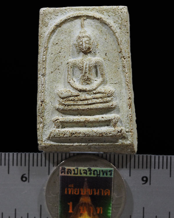 พระสมเด็จพระครูมูล เนื้ออมเขียว (นิยม) วัดประสาทบุญญาวาส กรุงเทพฯ ปี ๒๕๐๖ มวลสารผสมผงวัดระฆัง และสมเ - 3