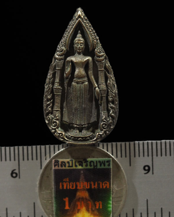 เหรียญหล่อ พระร่วงโรจนฤทธิ์ เนื้อนวโลหะ วัดพระปฐมเจดีย์ จ.นครปฐม ปี 2524 หายากครับ พิธีใหญ่ - 3