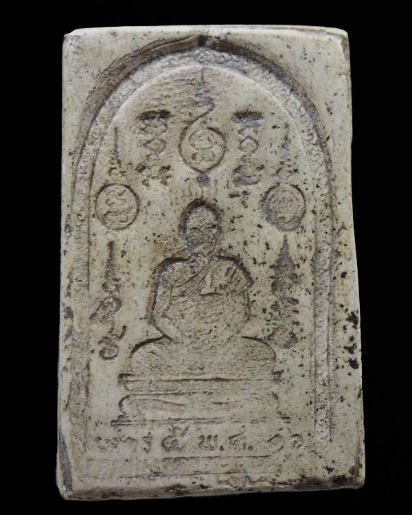 สมเด็จพิมพ์นาคปรก หลังยันต์รูปเหมือน หลวงปู่เผือก วัดกิ่งแก้ว จ.สมุทรปราการ รุ่นเสาร์ 5 เดือน 5 ปี - 2
