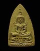 พระแก้วมรกตชุดไตรภาคี พิมพ์ใหญ่  หลังโรยเกศา   ท่านเจ้าคุณนรฯ  สร้างปี 2513 สภาพสวย ไม่ผ่านการใช้ หา