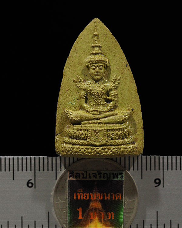 พระแก้วมรกตชุดไตรภาคี พิมพ์ใหญ่ หลังโรยเกศา ท่านเจ้าคุณนรฯ สร้างปี 2513 สภาพสวย ไม่ผ่านการใช้ หา - 3