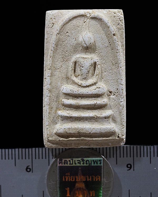 พระสมเด็จพิมพ์ฐาน 3 ชั้น วัดประสาทบุญญาวาส กรุงเทพฯ พิธีใหญ่ ปี ๒๕๐๖ มวลสารผสมผงวัดระฆัง และสมเด็จบา - 3