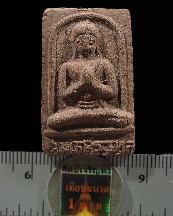พระสมเด็จราหุล วัดประสาทบุญญาวาส กรุงเทพฯ ปี ๒๕๐๖ มวลสารผสมผงวัดระฆัง และสมเด็จบางขุนพรหม *** พิมพ - 3