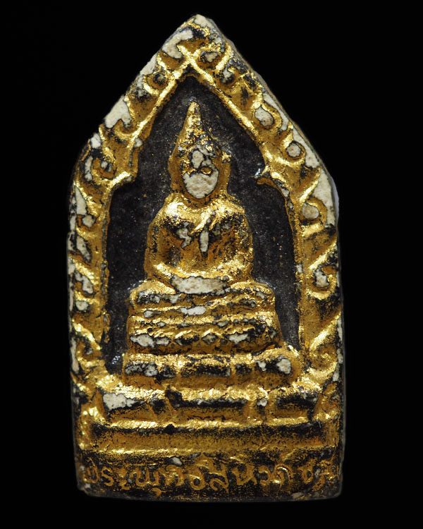 พระพุทธสิหิงค์ ชลบุรี พิมพ์ใหญ่ **ลงรักปิดทอง สภาพใช้ สร้างเมื่อเสาร์ ๕ เดือน ๕ ขึ้น ๕ ค่ำ วันมหาฤษ - 1