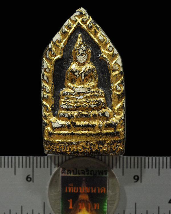 พระพุทธสิหิงค์ ชลบุรี พิมพ์ใหญ่ **ลงรักปิดทอง สภาพใช้ สร้างเมื่อเสาร์ ๕ เดือน ๕ ขึ้น ๕ ค่ำ วันมหาฤษ - 3