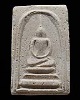 สมเด็จพิมพ์ใหญ่(หายาก)รุ่นแรก หลัง “ธ ” หลวงพ่อบุญธรรม วัดพระปฐมเจดีย์ จ.นครปฐม สภาพสวย (พระชุดนี้ได
