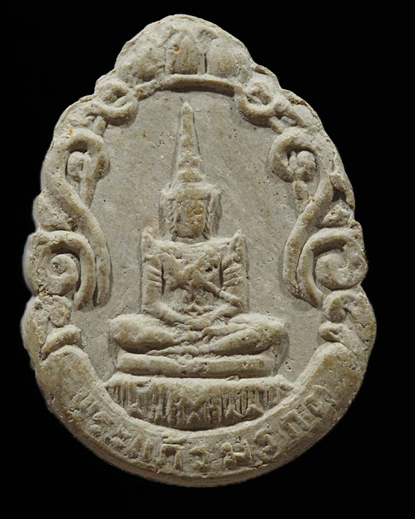 พระแก้วมรกต หลวงพ่อสร้อย วัดเลียบราษฎร์บำรุง ปี 2532 หลวงปู่สรวง ตำนาน หลวงปู่สรวง เทวดาเดินดิน ผู้ว - 2