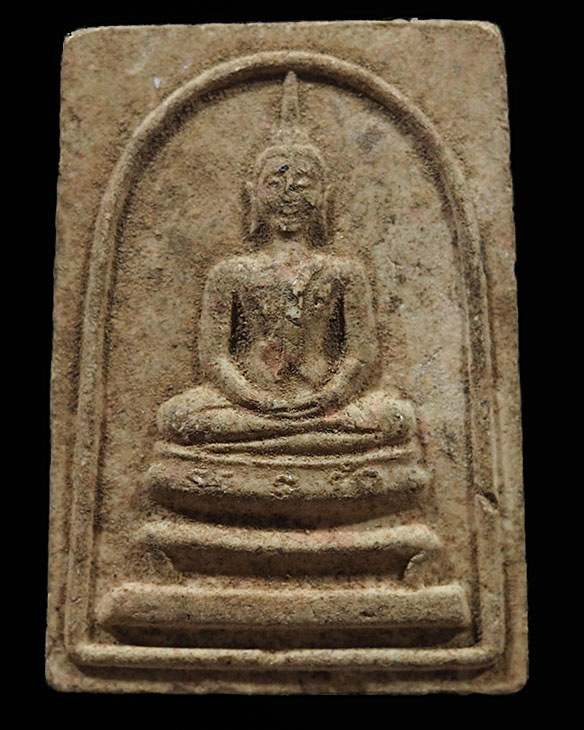 สมเด็จอรหังหลังพรหม หลวงพ่อพรหม วัดขนอนเหนือ จ.พระนครศรีอยุธยา ปี ๒๕๒๘ หนึ่งในอดีตพระเกจิอาจารย์ผู้แ - 1