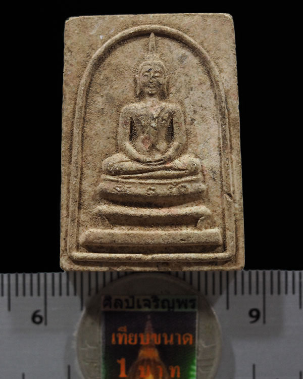 สมเด็จอรหังหลังพรหม หลวงพ่อพรหม วัดขนอนเหนือ จ.พระนครศรีอยุธยา ปี ๒๕๒๘ หนึ่งในอดีตพระเกจิอาจารย์ผู้แ - 3