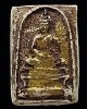 พระสมเด็จพิมพ์พระประธานมีหน้ามีตา พิมพ์ใหญ่พิเศษ(จำโบ้) (หายากมาก)เนื้อผงวัดระฆังล้วน ปลุกเสกพิธีอิน