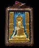 พระผงศตวรรษ สมเด็จพระสังฆราชเจ้า กรมหลวงวชิรญาณวงศ์ (ชื่น) วัดบวรนิเวศวิหาร กรุงเทพฯ พ.ศ.2515 หลวพ่อ