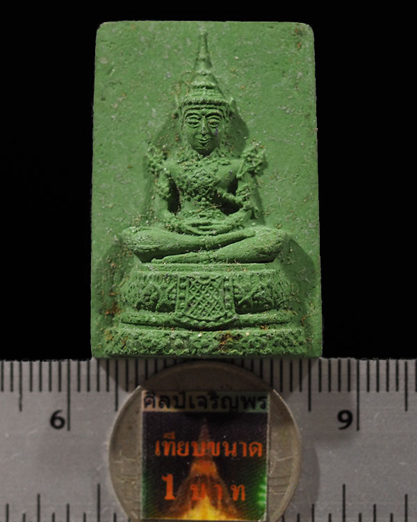 พระแก้วมรกต วัดสนามนอก พ.ศ 2514 อ.บางกรวย จ.นนทบุรี สร้างในงานผูกพัทธสีมา นิยมพื้นที่ เนื้อเขียว พิธ - 3