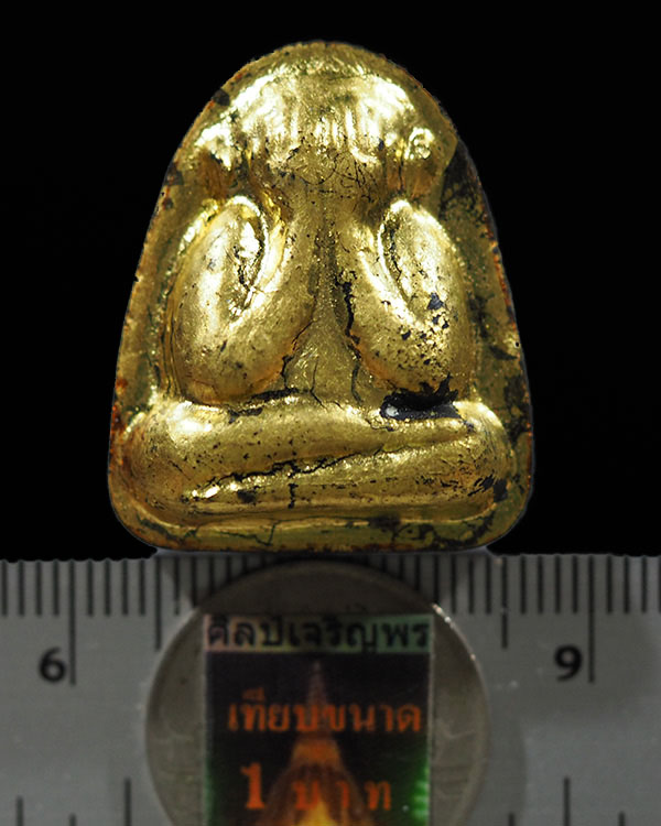 พระปิดตาหลังรูปรูปเหมือน แบบลงรักปิดทอง(หายาก) หลวงพ่อโด่ วัดนามะตูม จ.ชลบุรี ปี 2512 สภาพสวยๆเดิม - 3